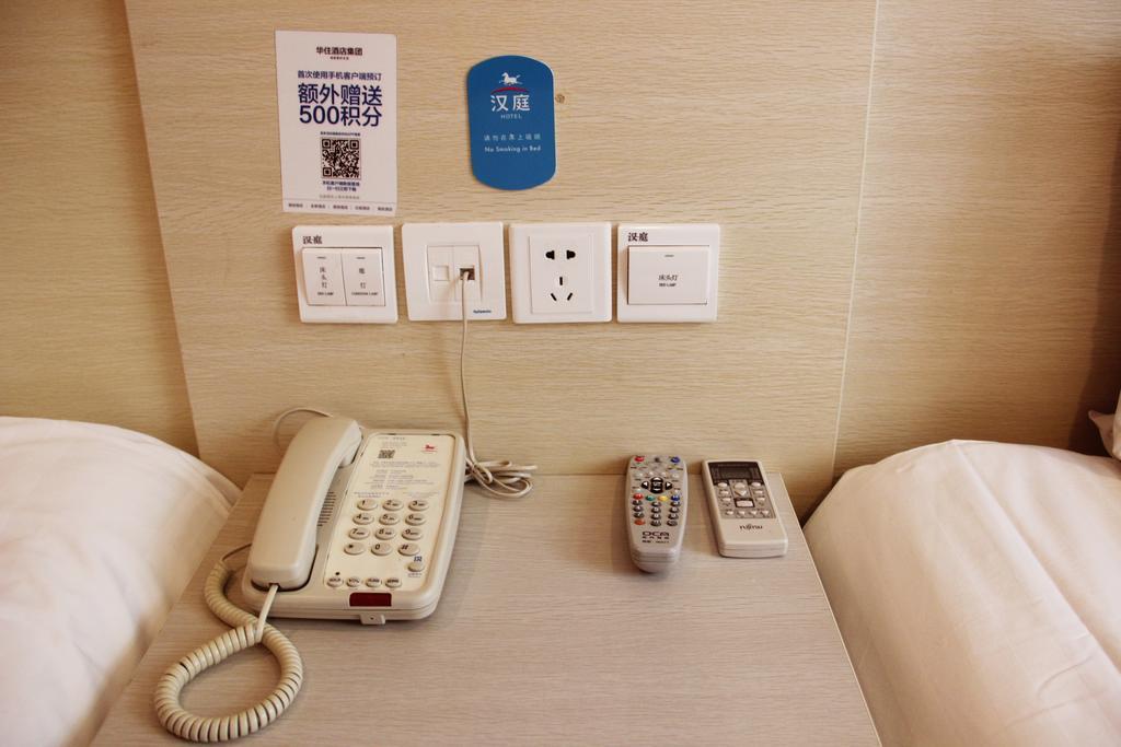 Hanting Hotel Beijing Workers' Stadium Phòng bức ảnh