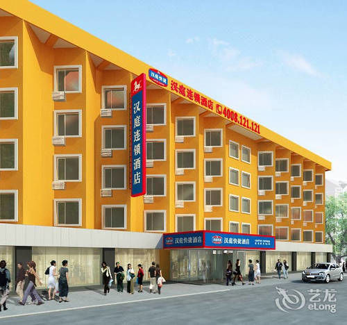 Hanting Hotel Beijing Workers' Stadium Ngoại thất bức ảnh