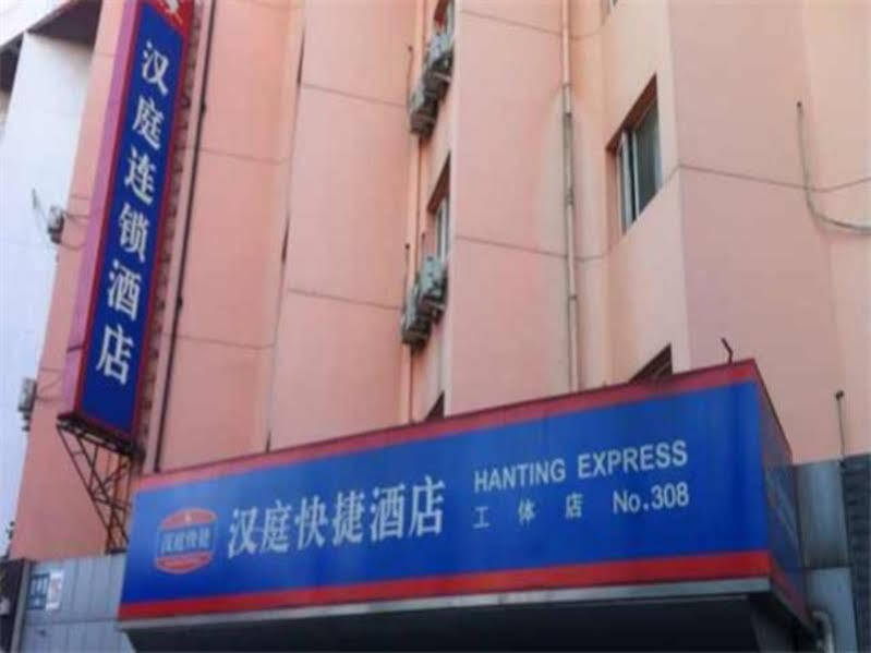 Hanting Hotel Beijing Workers' Stadium Ngoại thất bức ảnh